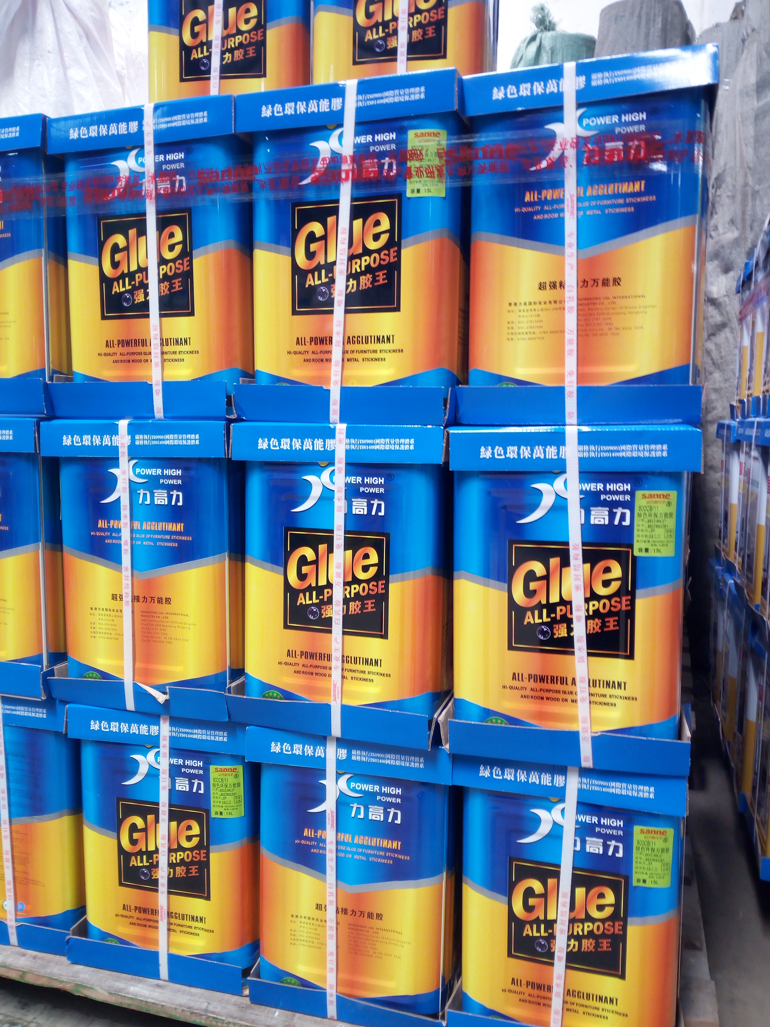 紙品工藝包裝黃膠