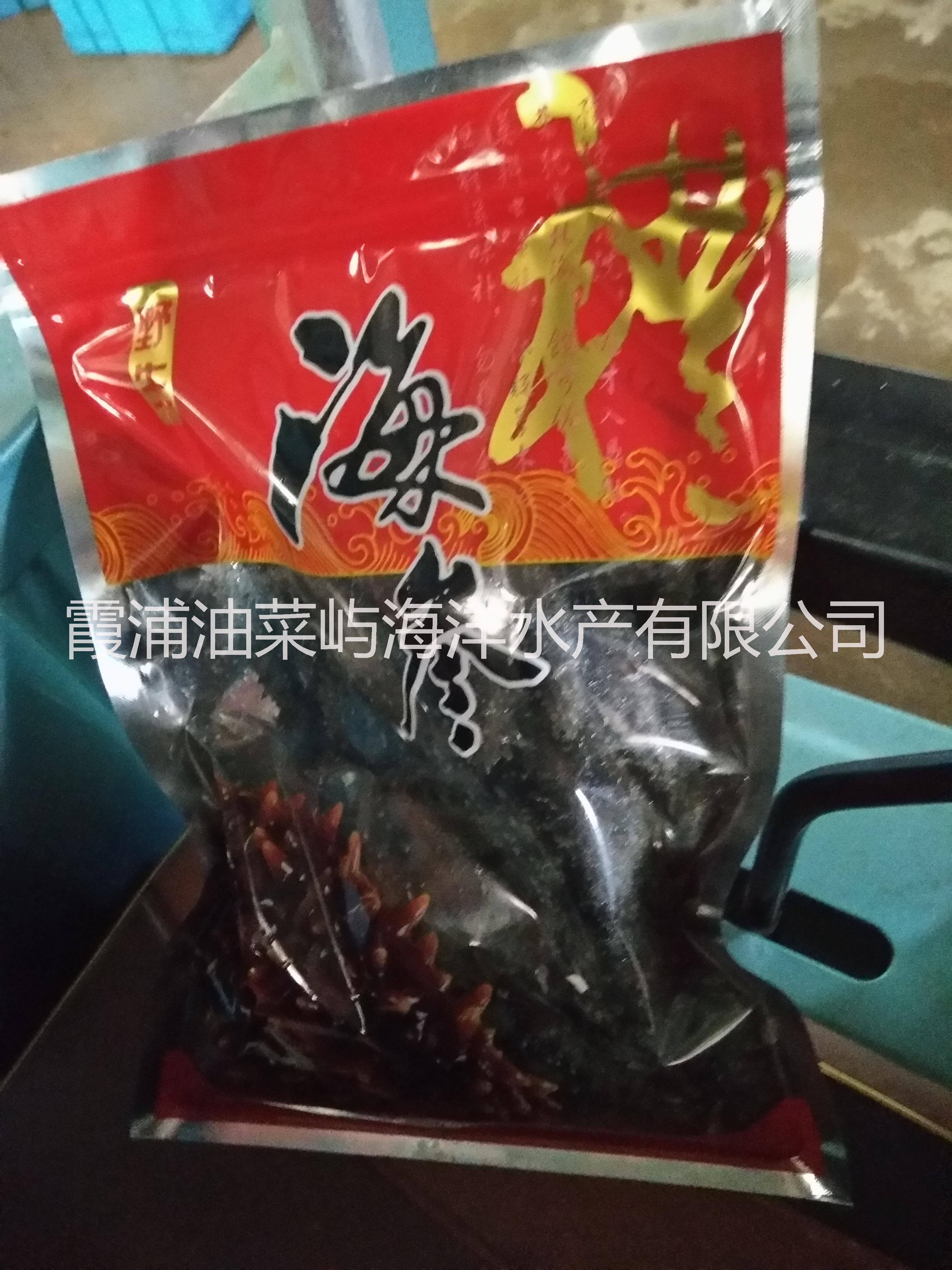 大連拉缸鹽海參價(jià)格_*大連拉缸鹽海參價(jià)格/批發(fā)報(bào)價(jià)