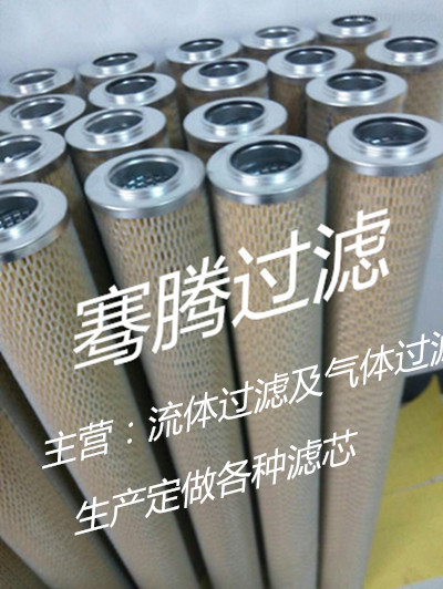 騫騰MCC1401E500H13騫騰過濾 聚結(jié)濾芯 頗爾聚結(jié)濾芯