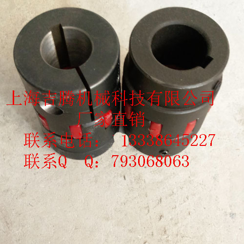 供應 XL型星形彈性聯(lián)軸器 保證質(zhì)量