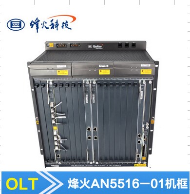 烽火AN5516-0119英寸大容量16業(yè)務(wù)槽位OLT機(jī)框廠家直銷(xiāo)