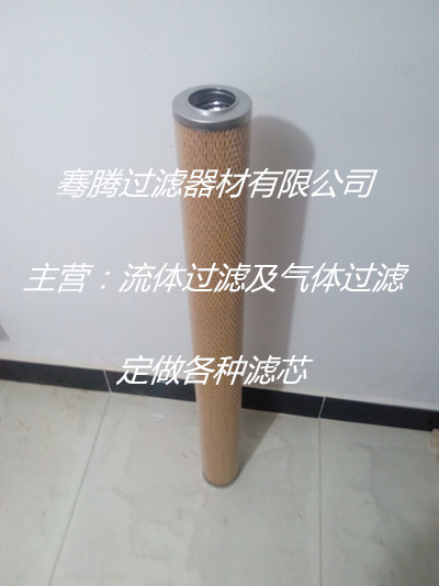 河北騫騰  DFN1401系類濾芯 騫騰 DFN1401系類濾芯