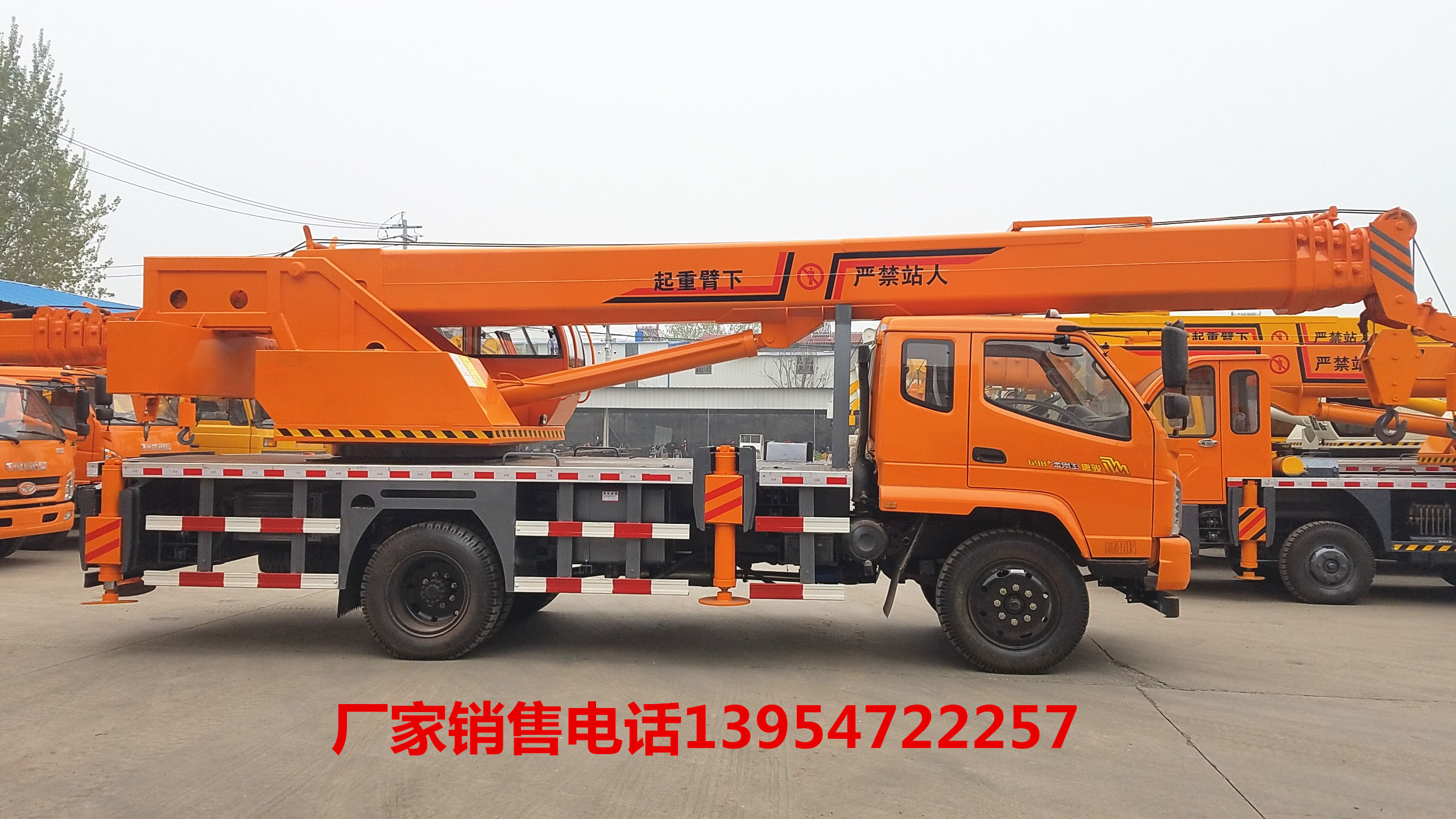 新款國(guó)五12噸吊車(chē) 新款國(guó)五12噸汽車(chē)吊車(chē)*銷(xiāo)售
