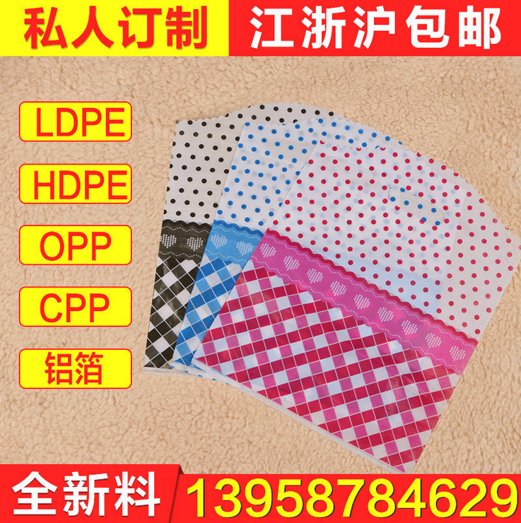 圓點愛心花紋通用袋 日用品塑料手提包裝袋 服飾塑料袋 廠家批發(fā)