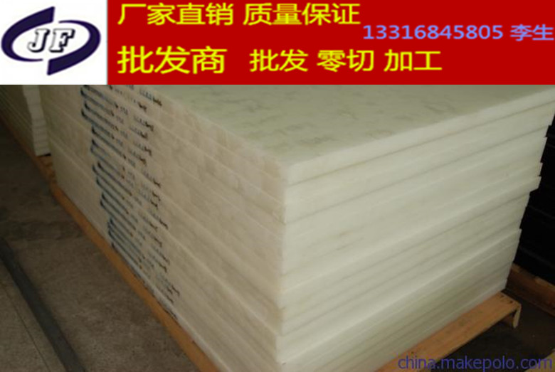 ABS棒米黃色ABS板—進(jìn)口黑色ABS板