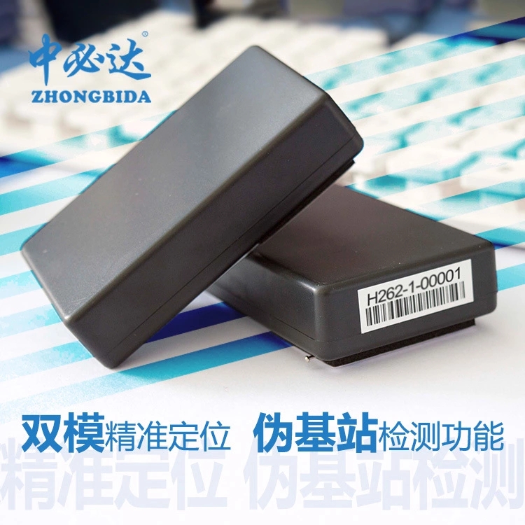 中必達(dá)H262免安裝的車(chē)載GPS防盜器車(chē)輛分期*GPS定位器
