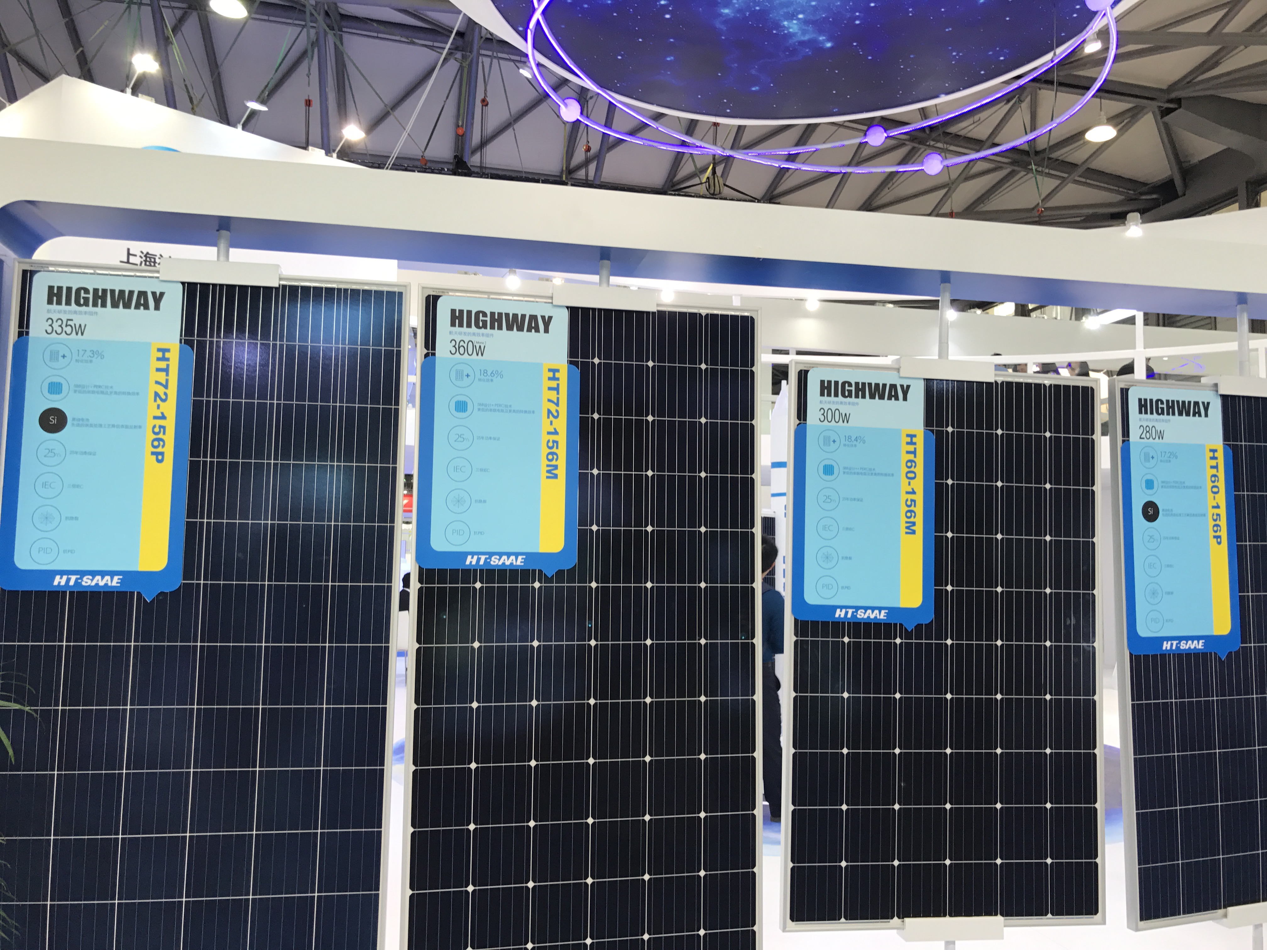 山東航天機(jī)電招商 *軍工企業(yè)太陽(yáng)能分布式光伏發(fā)電系統(tǒng)安裝