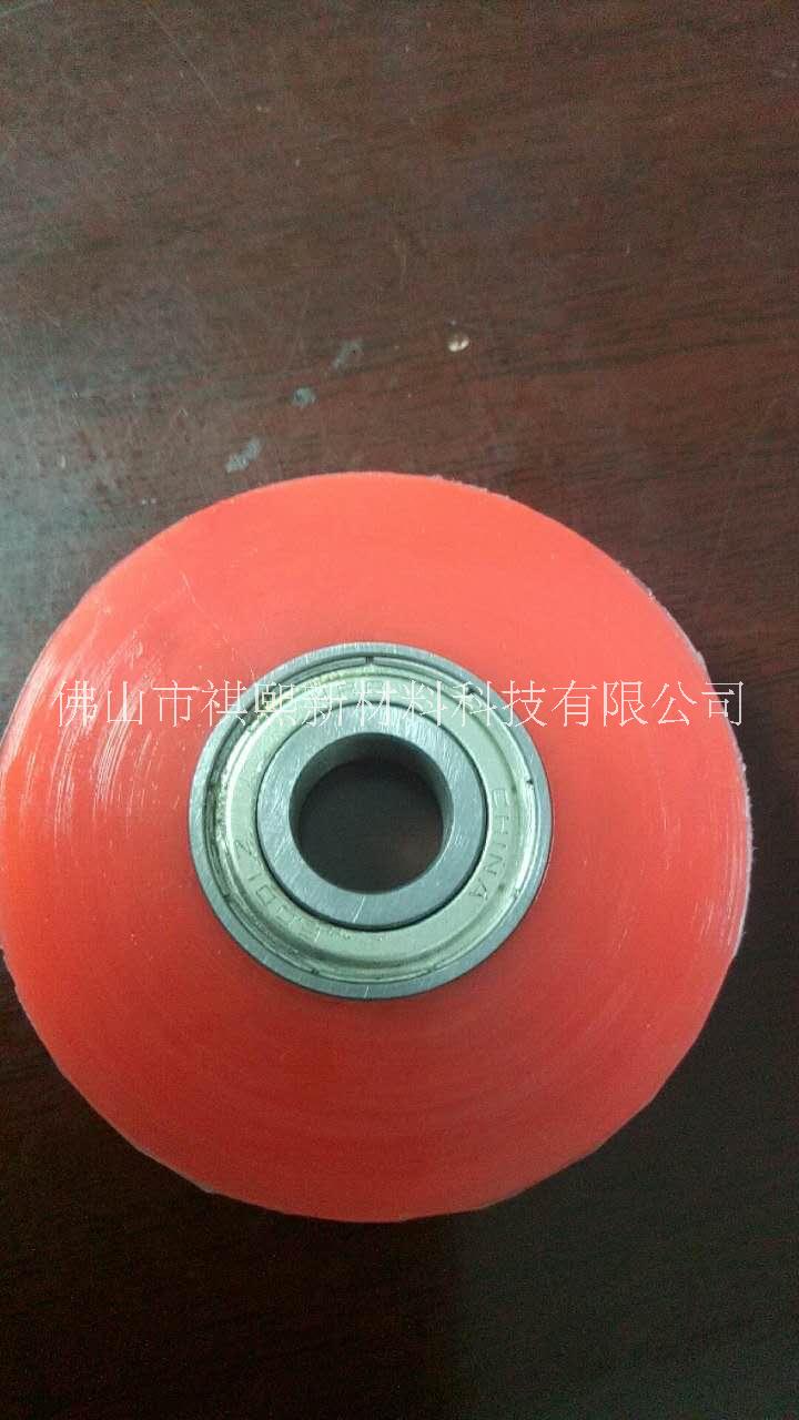 佛山軸承包膠配件廠家｜聚氨酯制品軸承包膠｜佛山包膠輪包膠軸承廠家