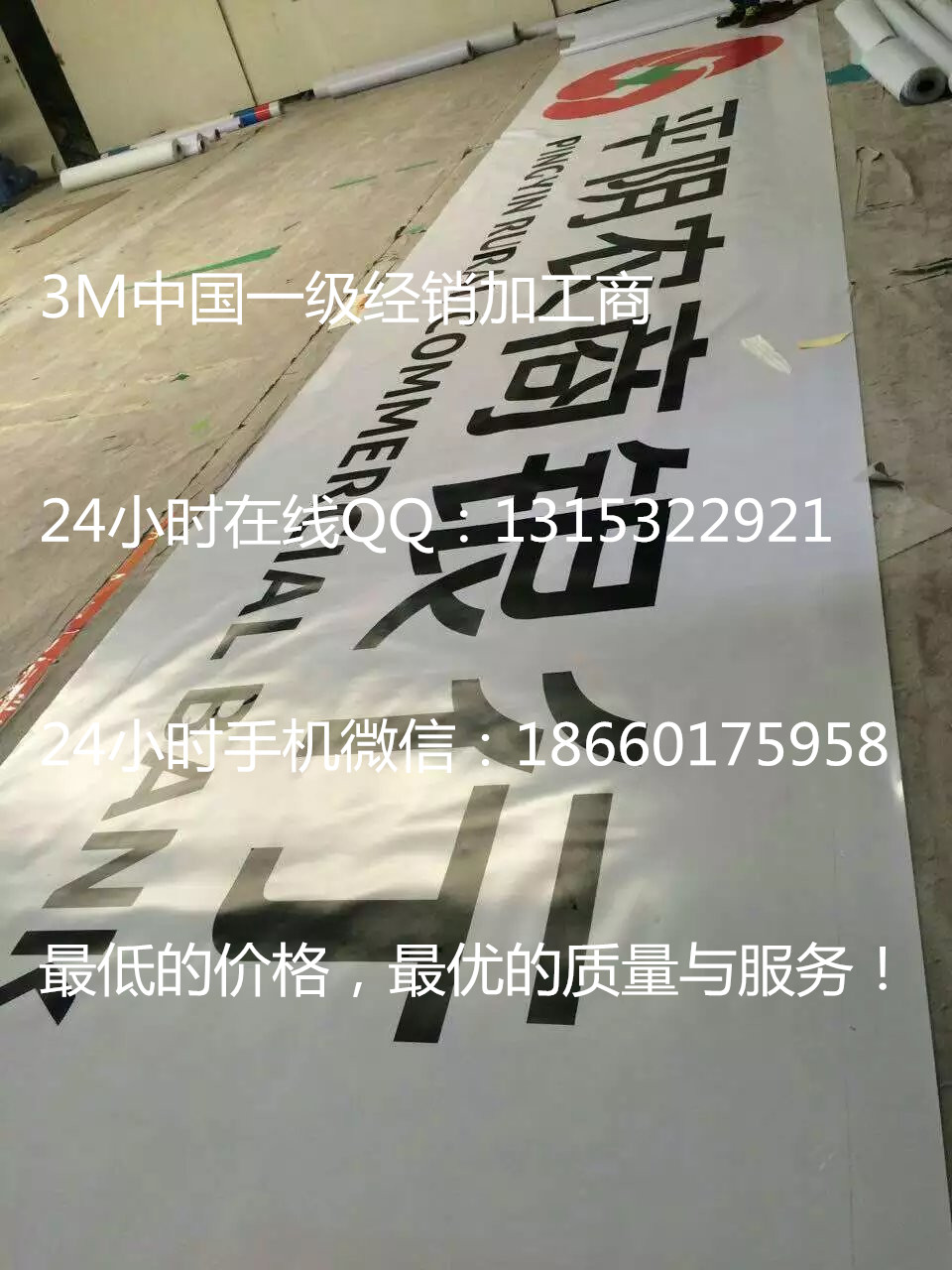 供應(yīng)農(nóng)村合作銀行燈箱 3M農(nóng)村合作銀行3M燈箱