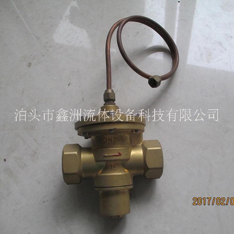 北京自力式壓差控制閥批發(fā)_北京自力式壓差控制閥價(jià)格_北京自力式壓差控制閥廠家