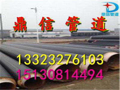 撫順聚氨酯發(fā)泡保溫鋼管價格