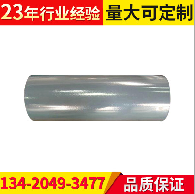 廠家現(xiàn)貨直銷透明白po膜卷料農(nóng)用 高壓塑料大棚PO膜廠家