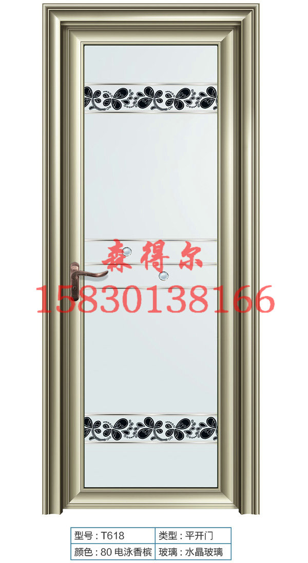 天津鈦鎂合金門廠家