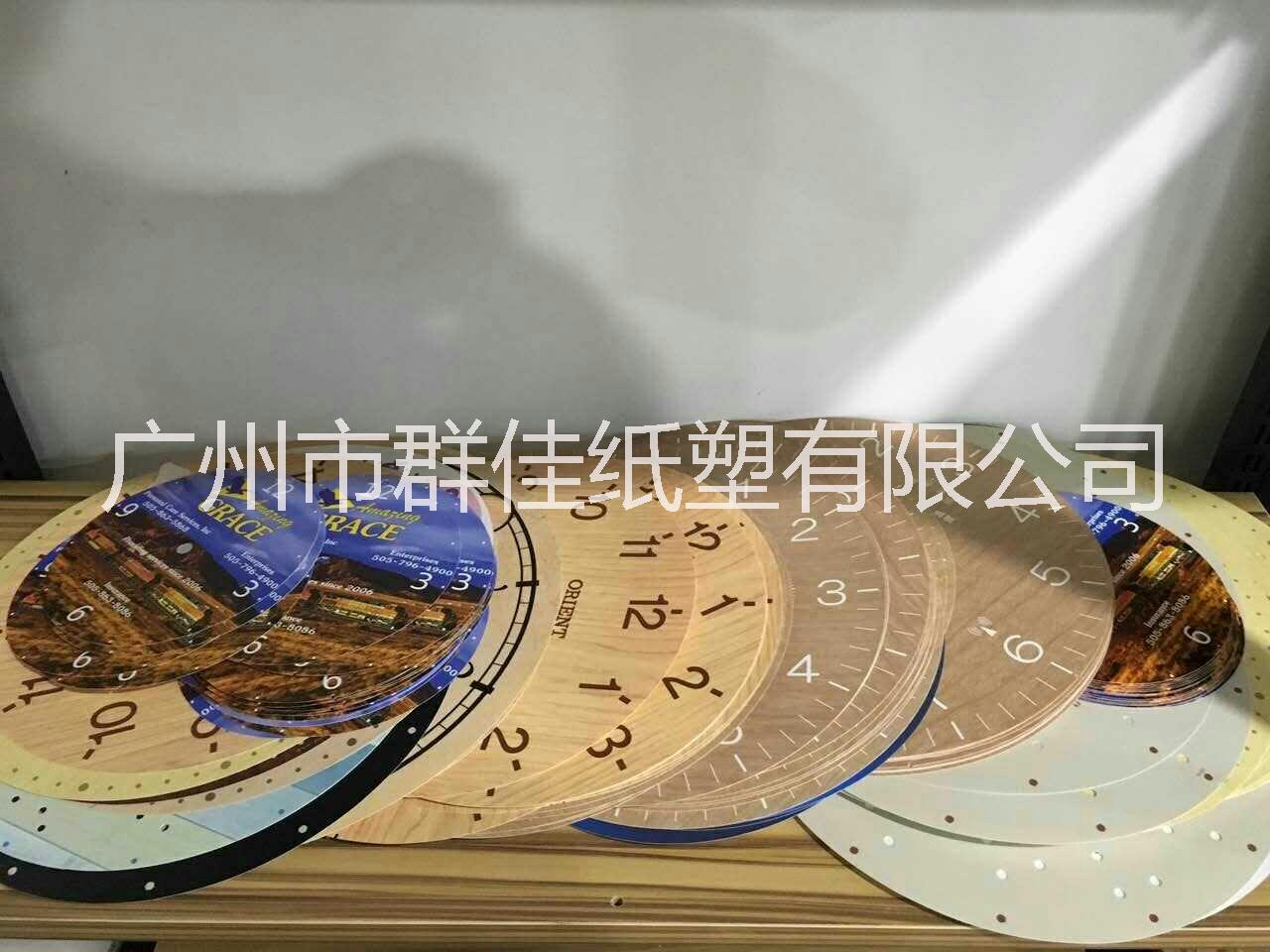 *合成紙銷售  特價PP合成紙  特規(guī)合成紙定制 廣州特規(guī)合成紙定制