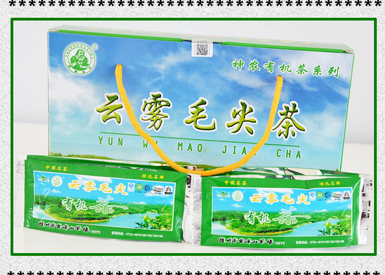 500克云霧毛尖茶 一級毛尖 茶葉批發(fā) 春茶