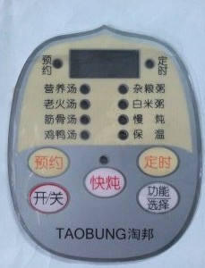 薄膜面板供應(yīng)商 薄膜面板定做   薄膜面板哪家好 薄膜面板廠家定做 薄膜面板價格 深圳薄膜面板