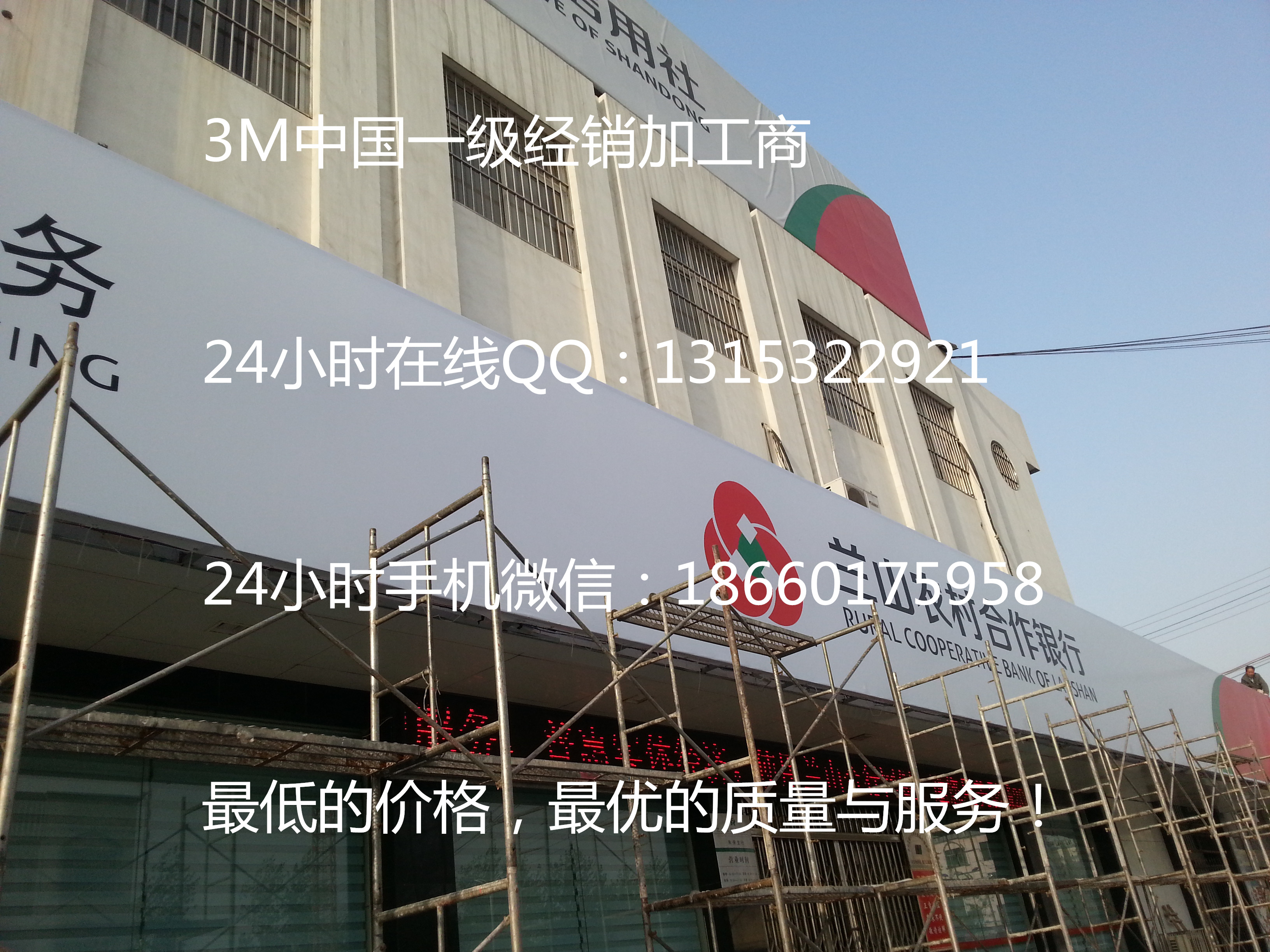 供應(yīng)農(nóng)村合作銀行燈箱 3M農(nóng)村合作銀行3M燈箱