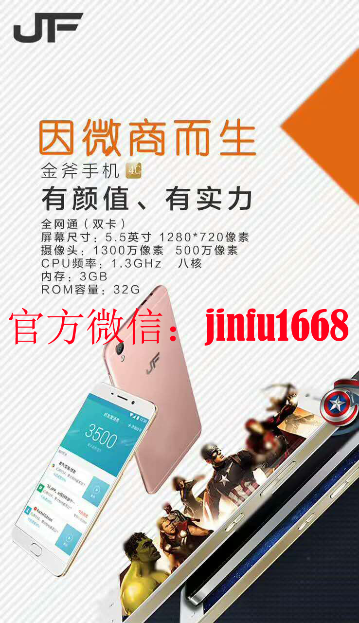 金斧手機 微商手機 營銷手機金斧手機教你如何提高顧客回購率 金斧手機 微商手機 營銷手機