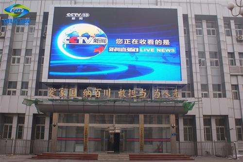 LED廣告屏點擊鄭州貝彩光電科技有限公司