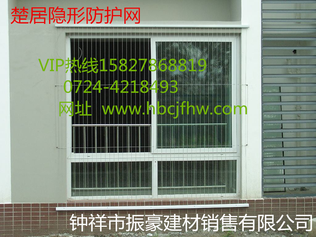 供應(yīng)南昌市楚居智能隱形防護(hù)網(wǎng)