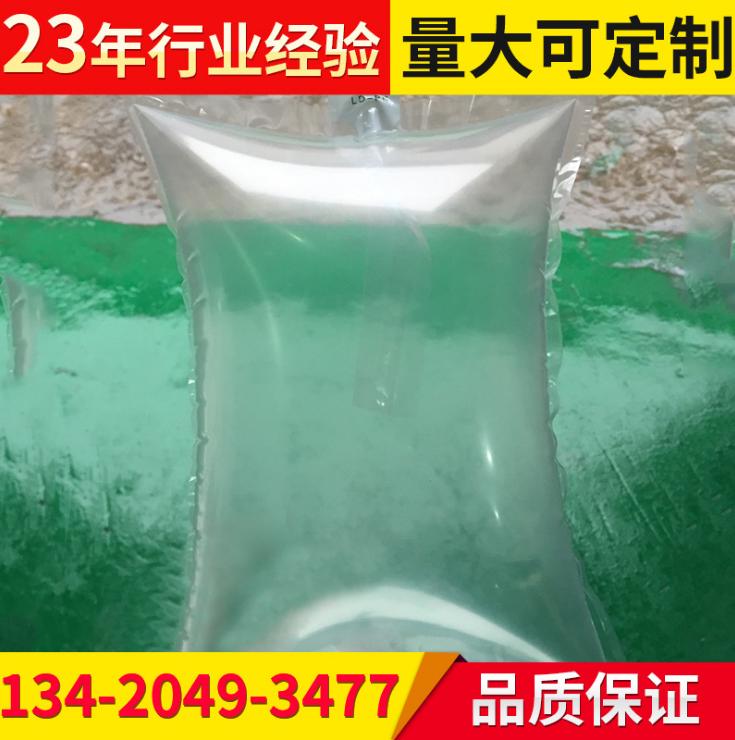 【廠家直銷】20*20cm填充袋充氣袋緩沖緩沖袋氣泡袋廠家直銷