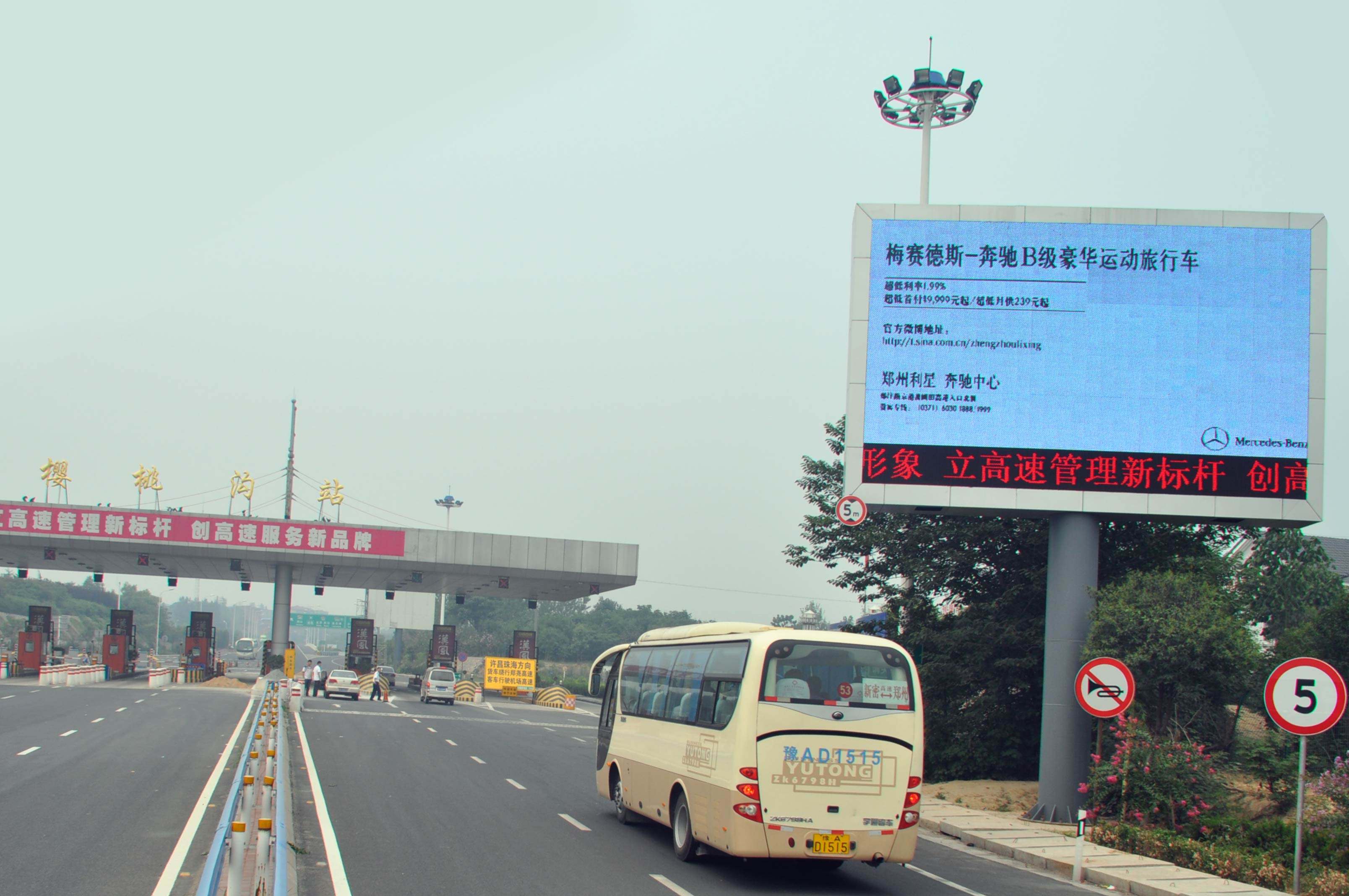 鄭州LED廣告屏點(diǎn)擊鄭州貝彩光電科技有限公司