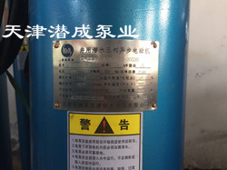 qj型JQSR熱水電機(jī)|qj型節(jié)能潛水電機(jī)|qj型維修熱水電機(jī)|qj型高功率熱水電機(jī)