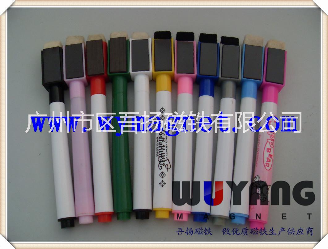 文具白板磁鐵及磁性白板筆
