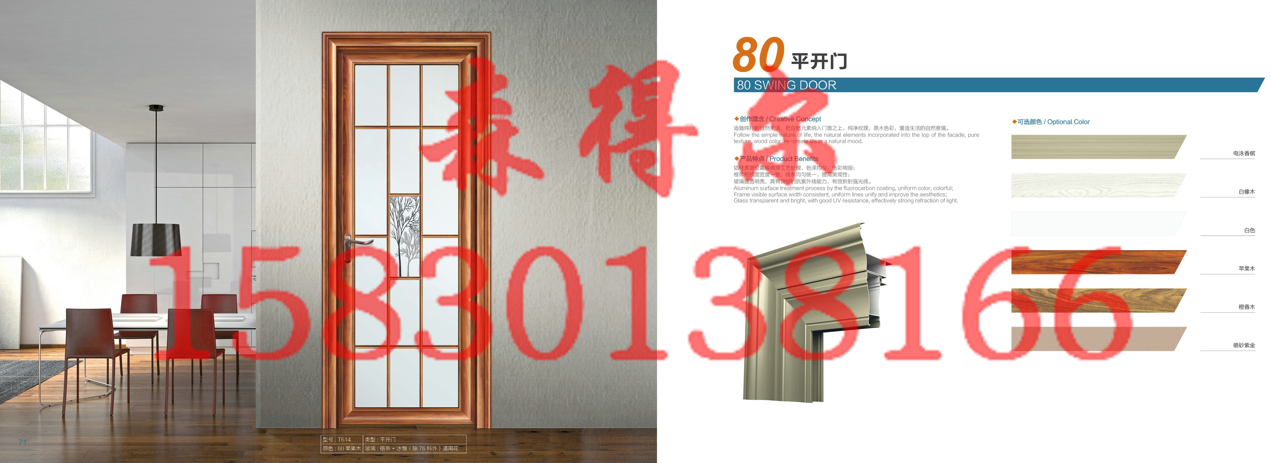 天津鈦鎂合金門生產(chǎn)廠家