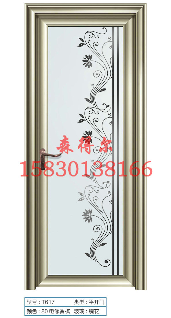 天津鈦鎂合金門廠家