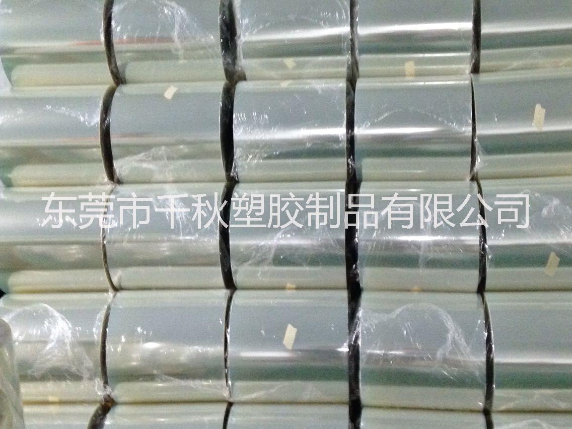 廠家直銷：高透PET窗口片    PET印刷片  封面PET膠片