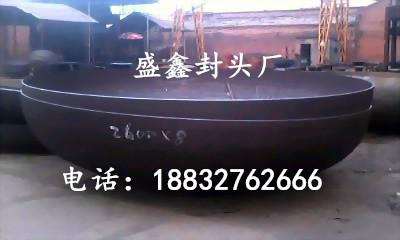 橢圓封頭生產(chǎn)廠家 橢圓封頭價(jià)格 橢圓封頭1