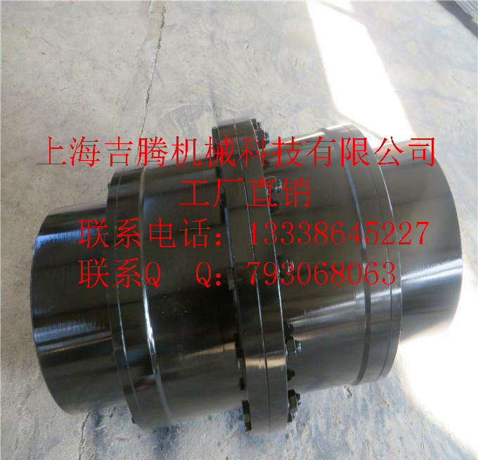 供應(yīng)·廠家直銷鼓形齒式聯(lián)軸器