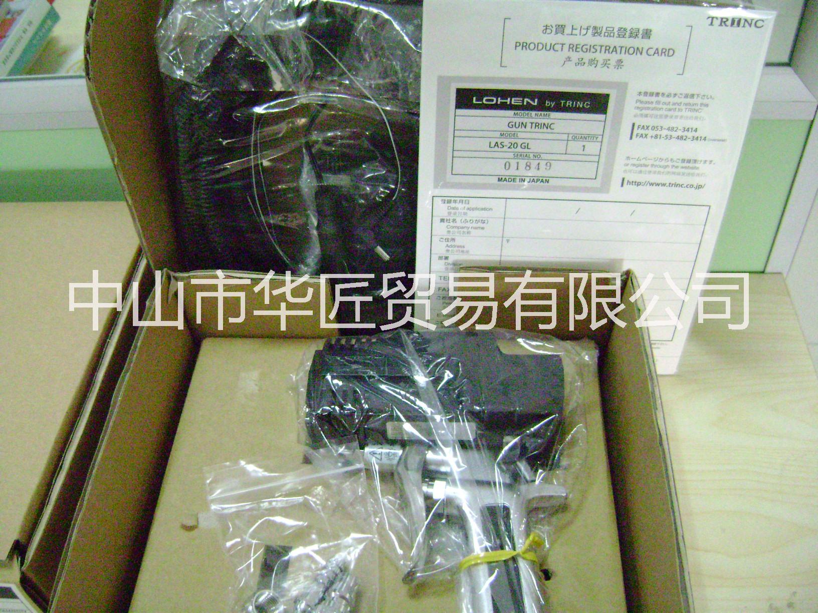 日TRINC離子風(fēng)槍LAS-20GL 日本高柳TRINC離子風(fēng)槍