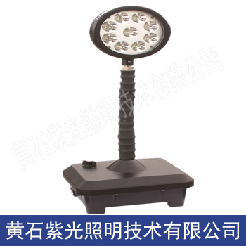 YF2352移動(dòng)式輕便強(qiáng)光工作燈,紫光照明YF2352工作燈廠銷