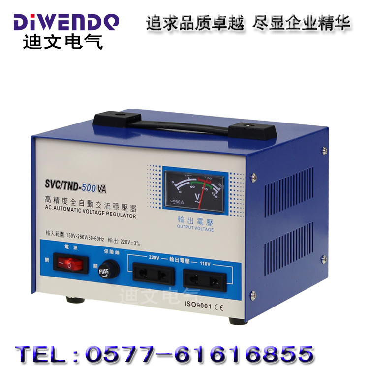 單相全自動交流穩(wěn)壓器1000W家用穩(wěn)壓器TND-1000VA