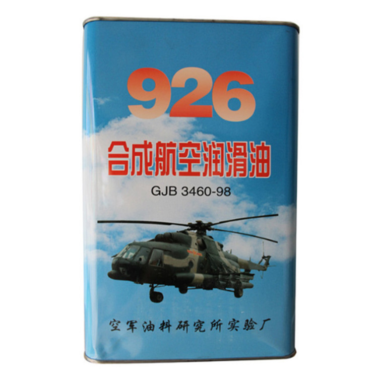 昆侖15號(hào)航空液壓油供應(yīng)+15號(hào)航空液壓油批發(fā)+航空液壓油價(jià)格_鴻鑫盛達(dá)
