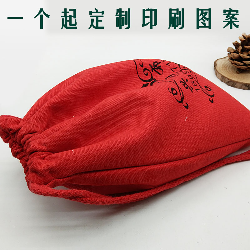 大紅色棉布帆布束口抽繩布袋包裝布袋定做定制印刷圖案logo