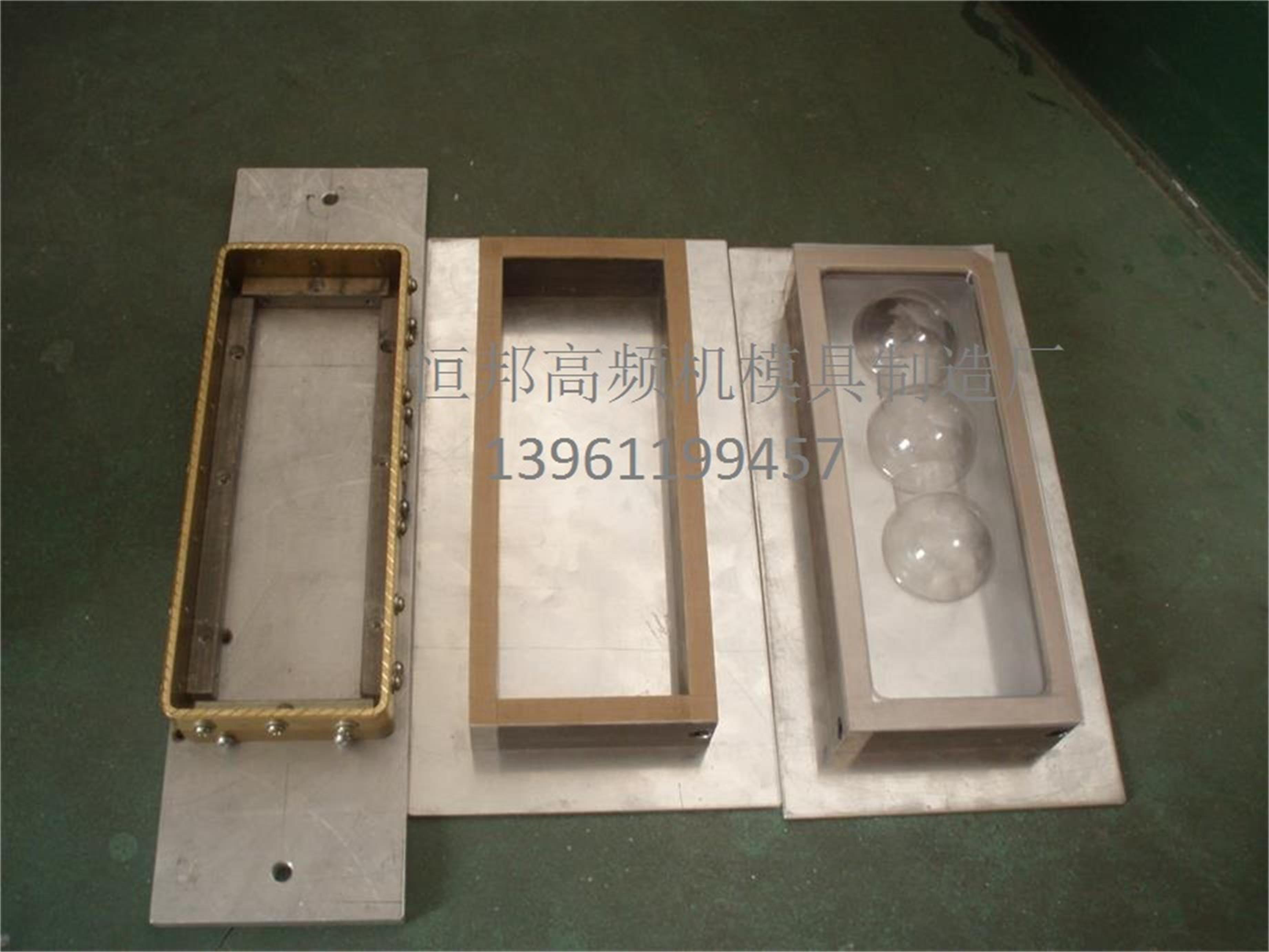 江蘇吸塑封口模價格_江蘇吸塑封口模批發(fā)_江蘇吸塑封口模供應(yīng)商