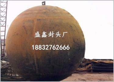 球冠形封頭生產(chǎn)廠家
