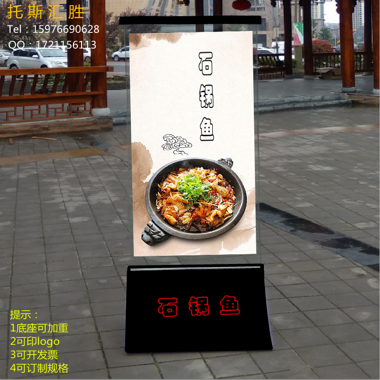 廣告展示牌佛山貼畫廣告展示牌批發(fā)貼畫廣告展示牌貼畫廣告展示牌
