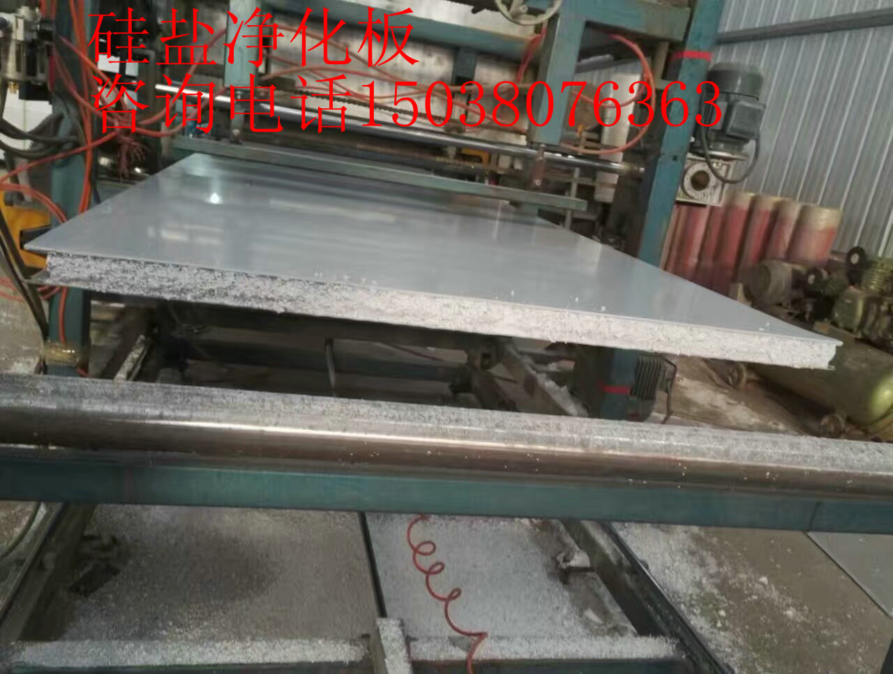 河南清豐縣硫氧鎂夾芯板食品廠凈化板