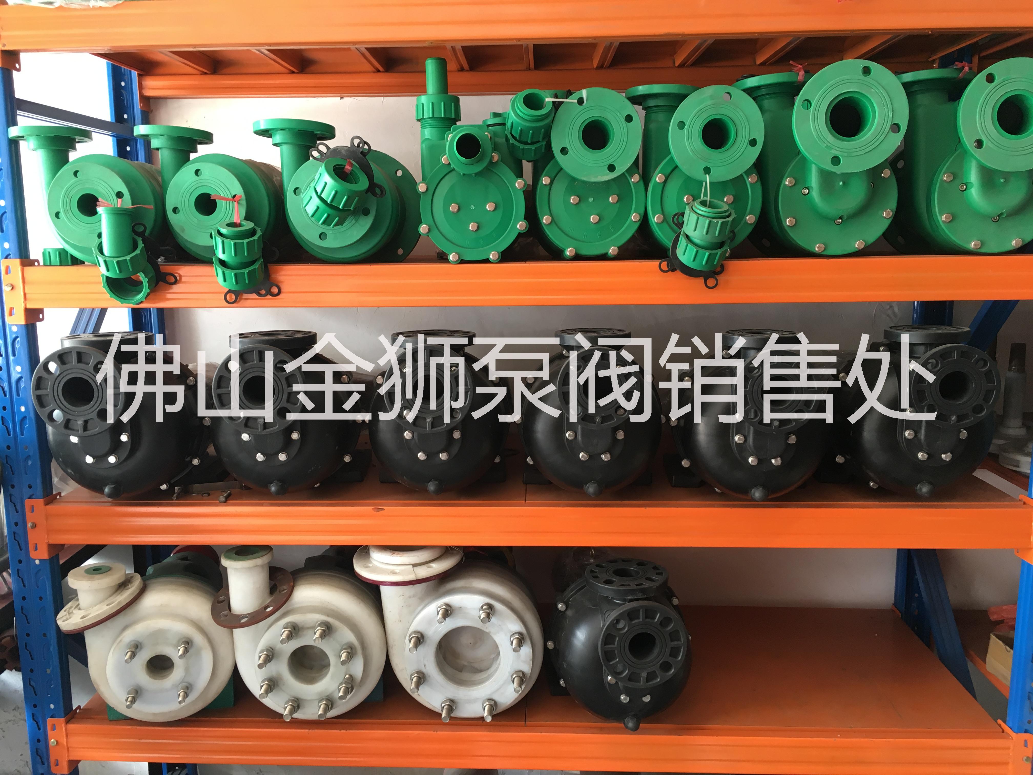 佛山金獅牌耐酸泵  103型聚丙烯自吸泵 工程塑料耐酸泵