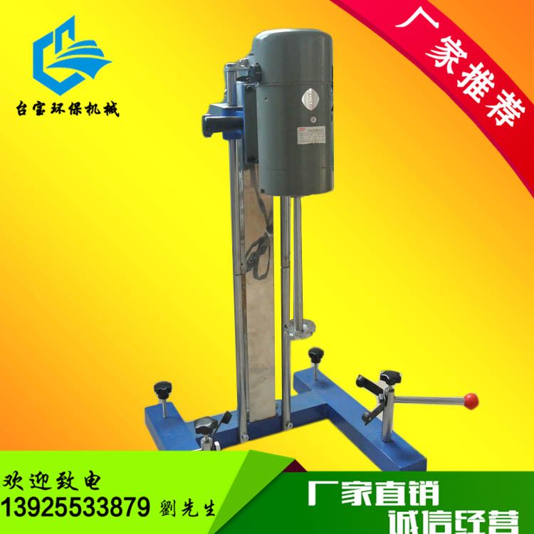 油墨分散機(jī)、分散機(jī)、臺(tái)寶環(huán)保品質(zhì)保證(查看) 油漆分散機(jī)
