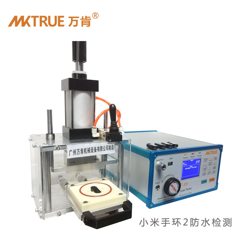 測(cè)試漏儀  瓶蓋測(cè)漏機(jī) 瓶蓋自動(dòng)測(cè)漏機(jī) 氣壓測(cè)漏瓶蓋機(jī)T-89A