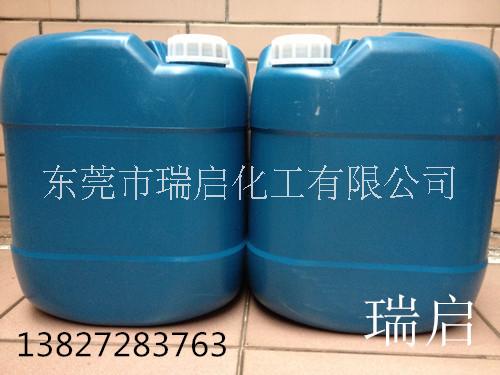 環(huán)保無味洗網(wǎng)水