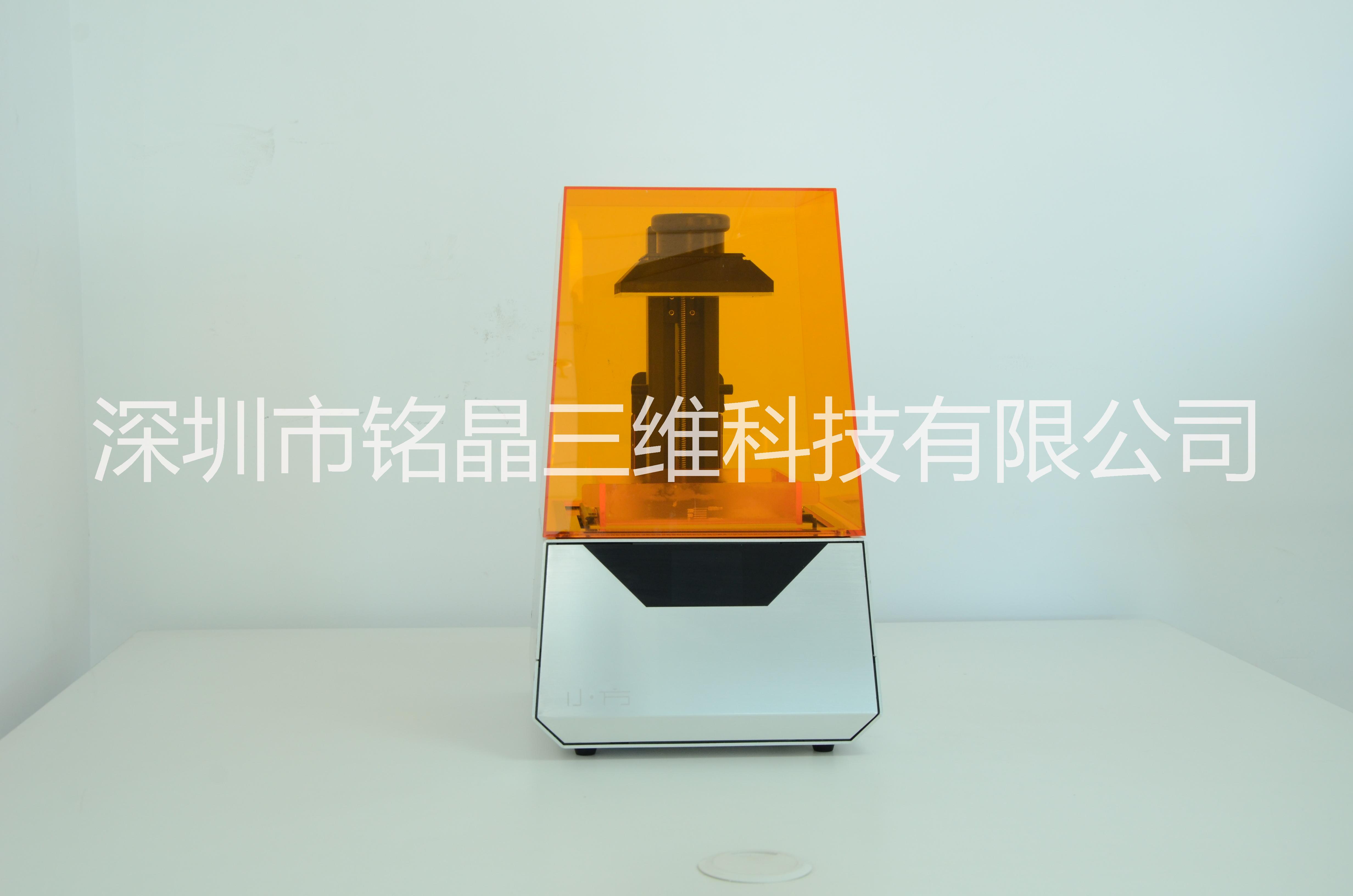 高精度玩具動漫手辦模型SLA 3D打印機 |小方3D打印機