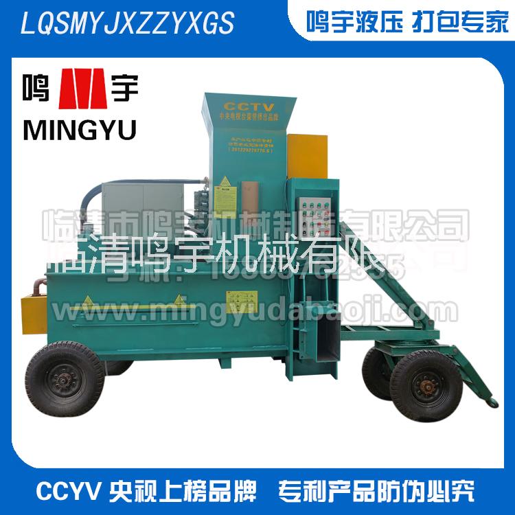 全自動打包機稻殼液壓打包機快速打包機