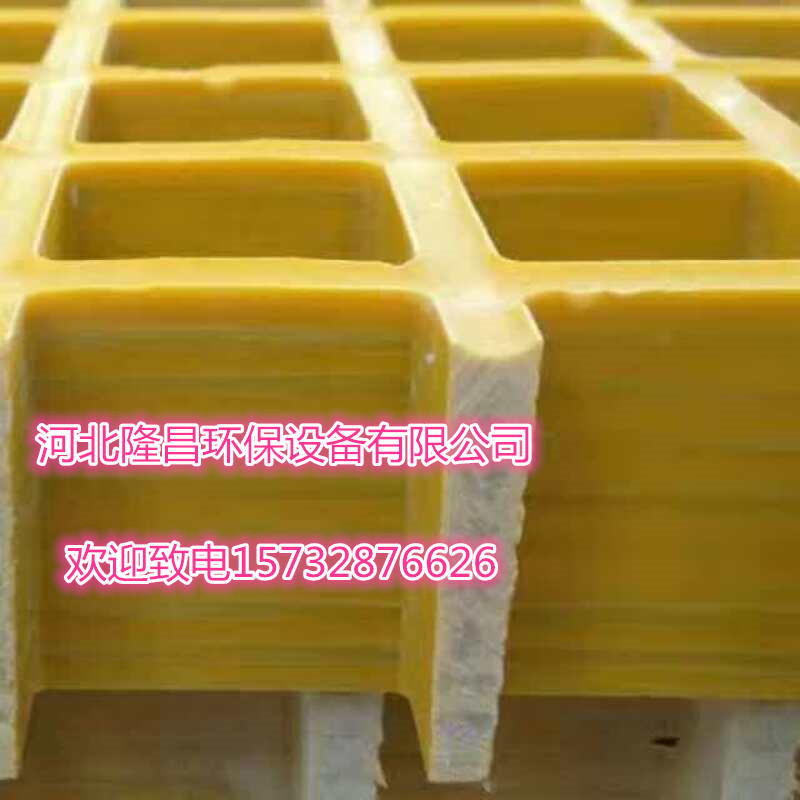 &養(yǎng)殖玻璃鋼格柵&菏澤玻璃鋼格柵