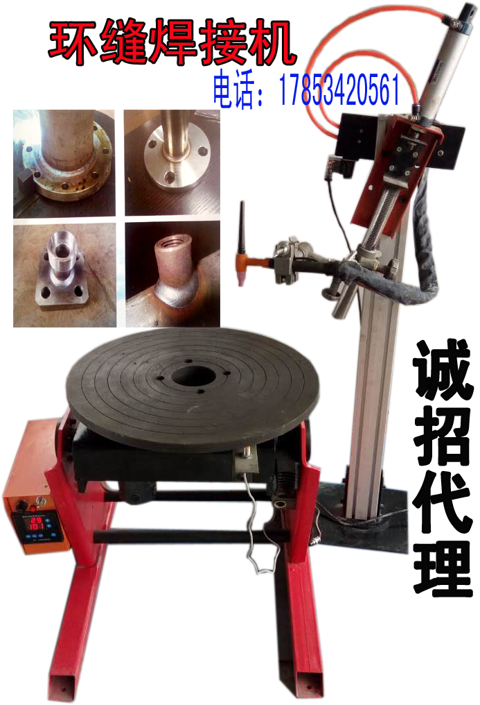 專業(yè)生產(chǎn)廠家可定做自動(dòng)焊接變位機(jī)變位器